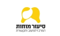 סיעור מוחות