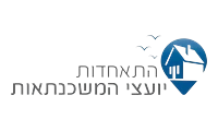 התאחדות יועצי המשכנתאות