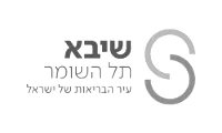 שיבא