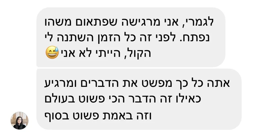 הודעה מתלמידה על השינוי בדיבור מול המצלמה