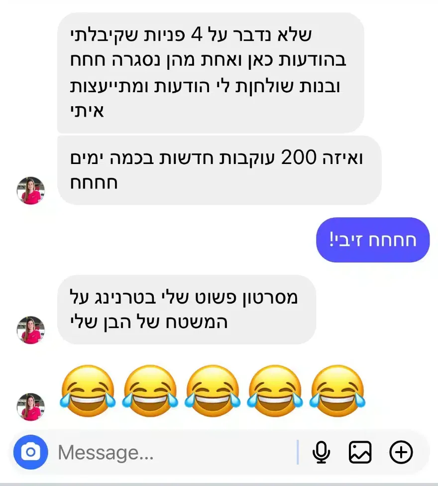שיחת אינסטגרם עם תלמידה: "שלא נדבר על 4 פניות שקיבלתי בהודעות כאן, ואחת מהן כבר נסגרה. ואיזה 200 עוקבות חדשות בכמה ימים" - והכל מסרטון פשוט שצילמה בטרנינג