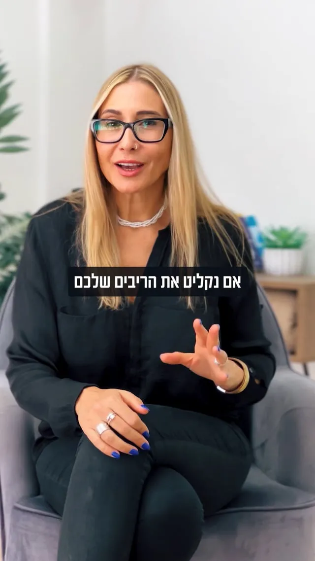 סרטון של אילנית אוזדובה