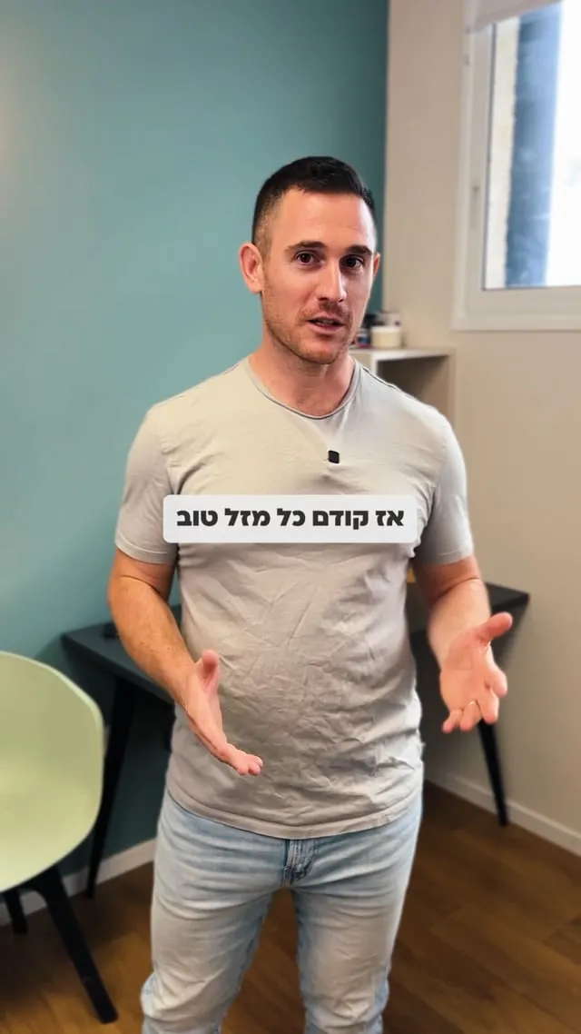 סרטון של יאיר מגד