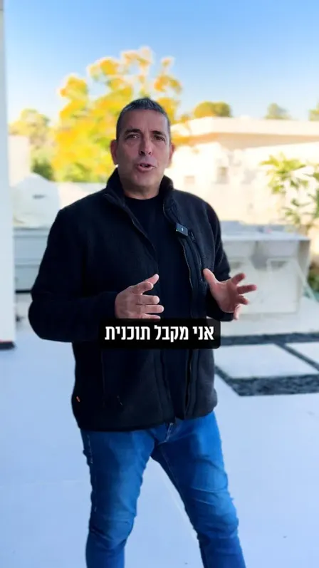סרטון של אסף רוזן
