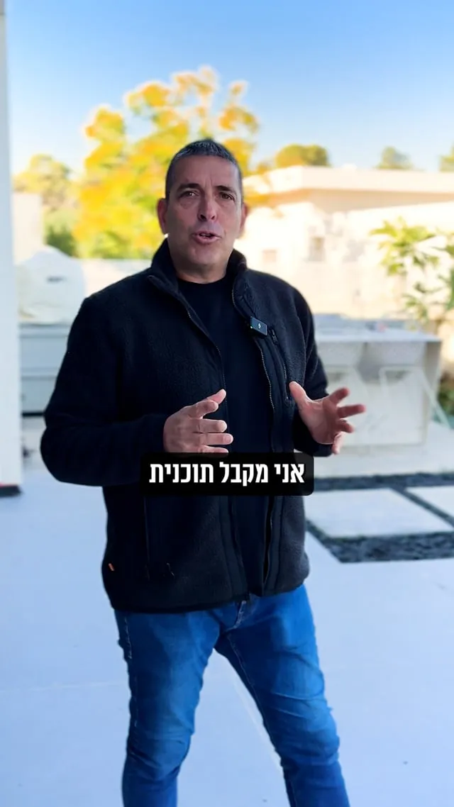 סרטון של אסף רוזן