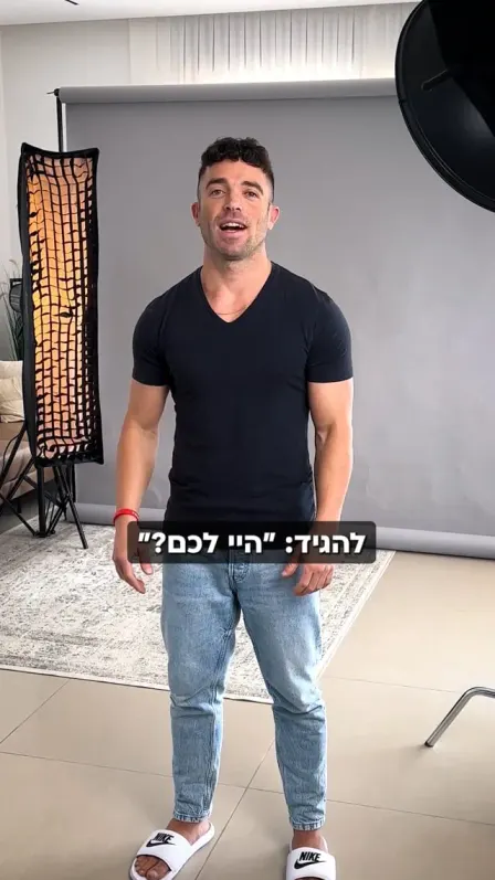 סרטון של איתן ברנט
