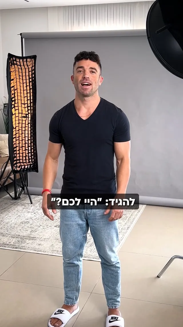 סרטון של איתן ברנט