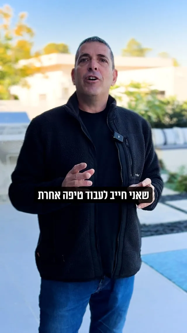 סרטון של אסף רוזן