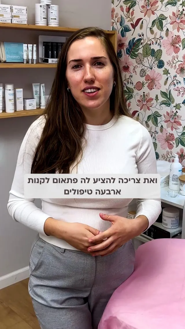 סרטון של דגן מרום