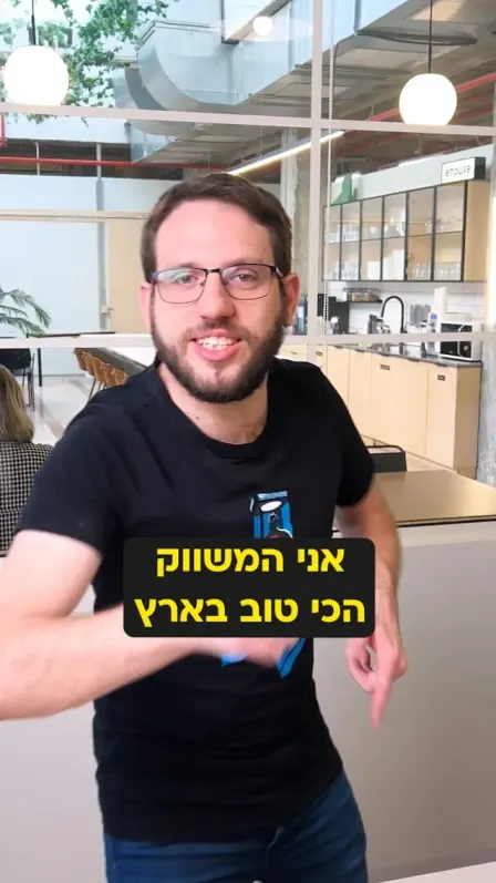 סרטון של גור שחר