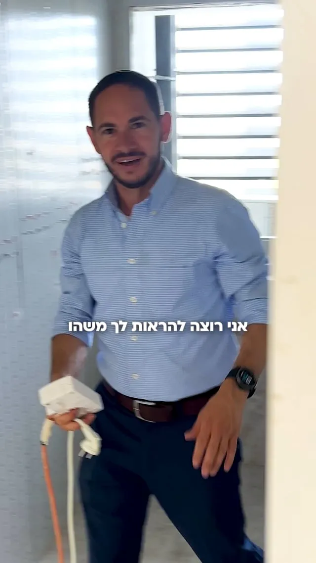 סרטון של חיזקי בן יהודה