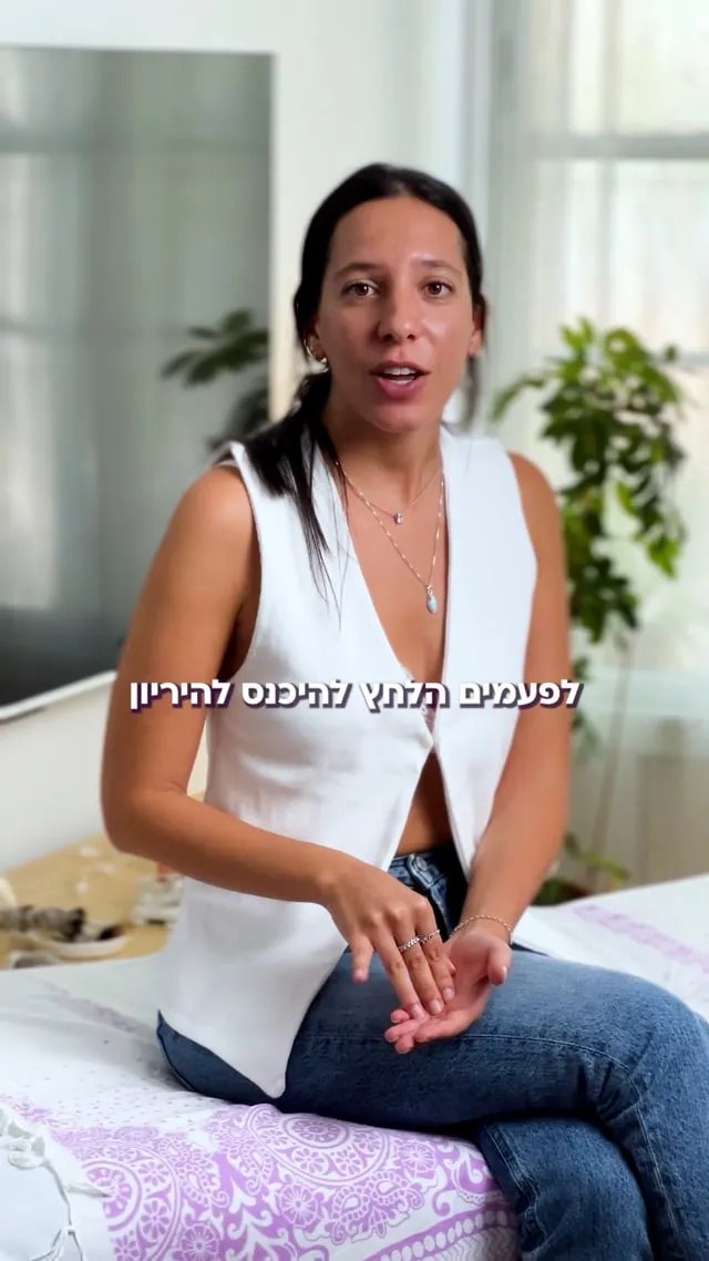 סרטון של ירדן אורפלי