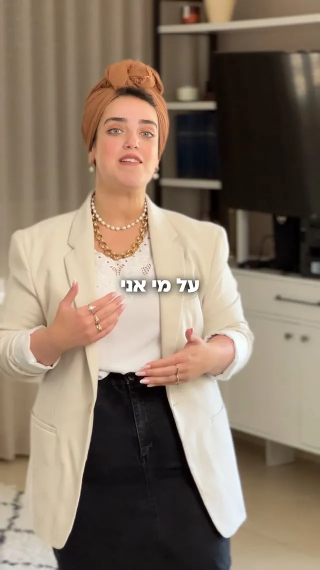 סרטון של מור שריקי