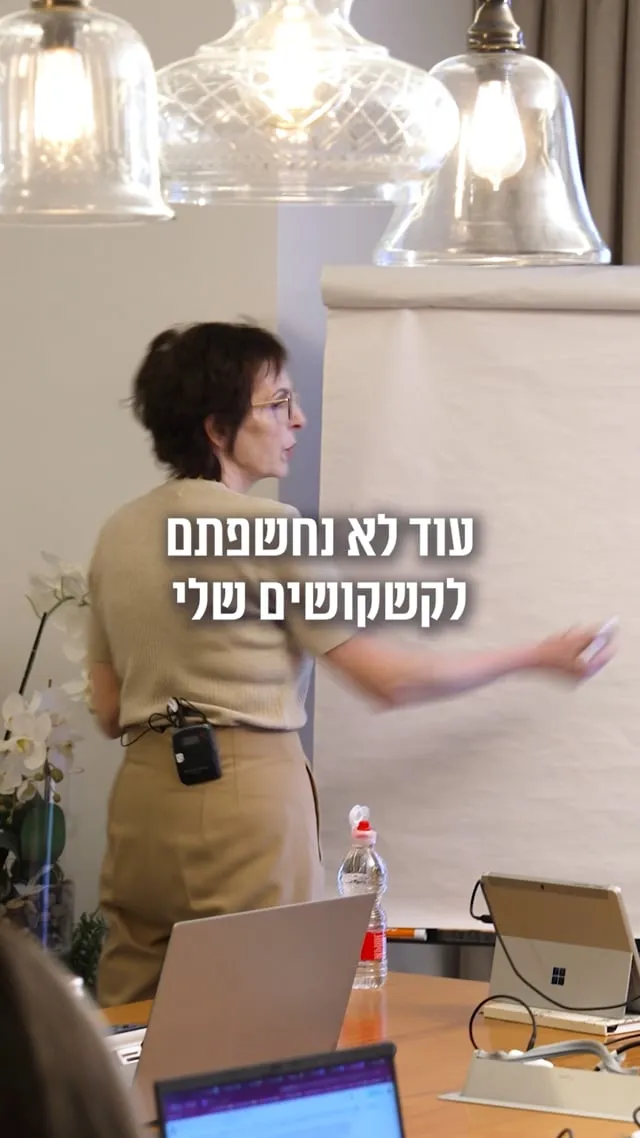 סרטון של רוזין רוזנבלום