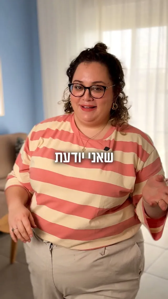 סרטון של רוני אדמוני אזולאי