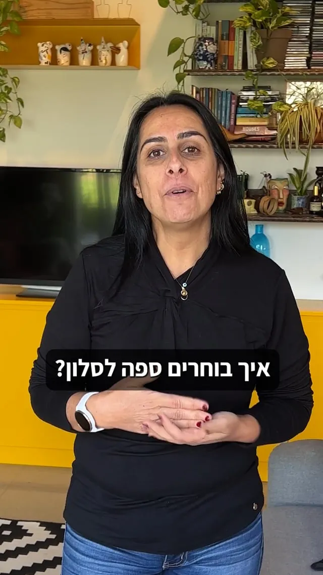 סרטון של דיקלה פרידמן