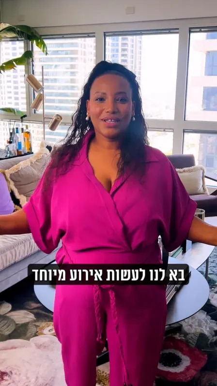 סרטון של צוריה פיש