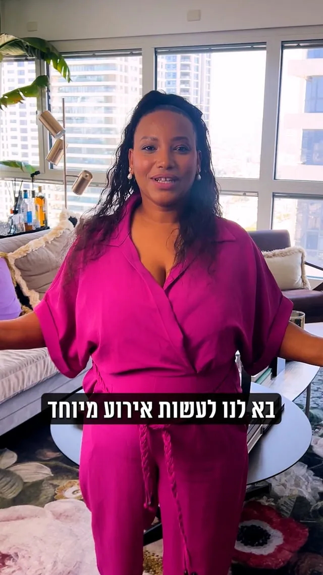סרטון של צוריה פיש