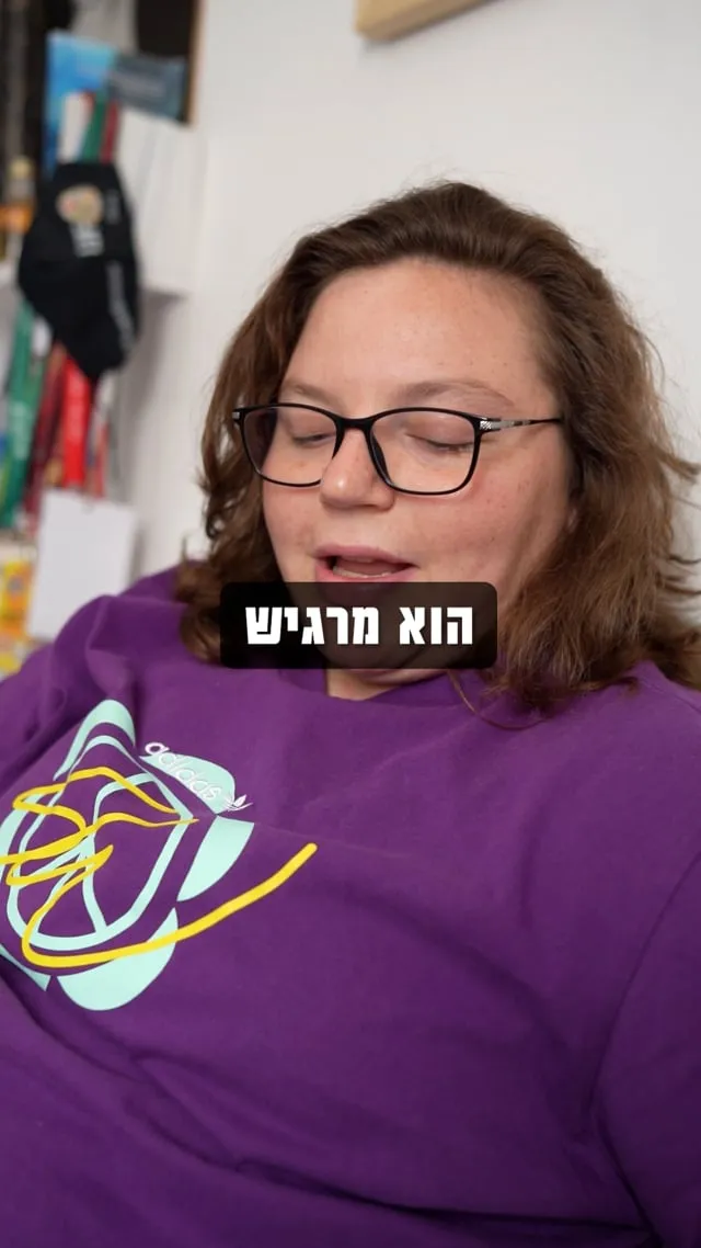 סרטון של רוקו - רונית כהן (רז הרשקו)