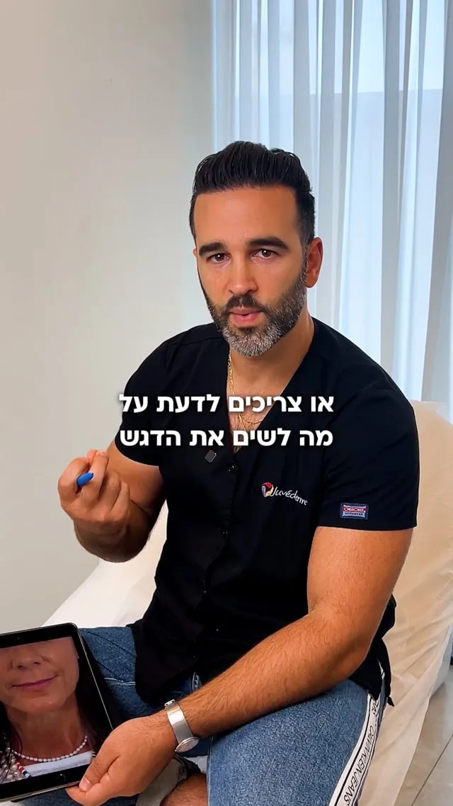 סרטון של מרפאת ZOI אסתטיקה