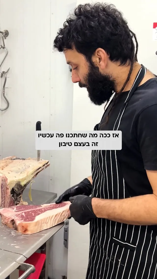 סרטון של יוז׳י דלי