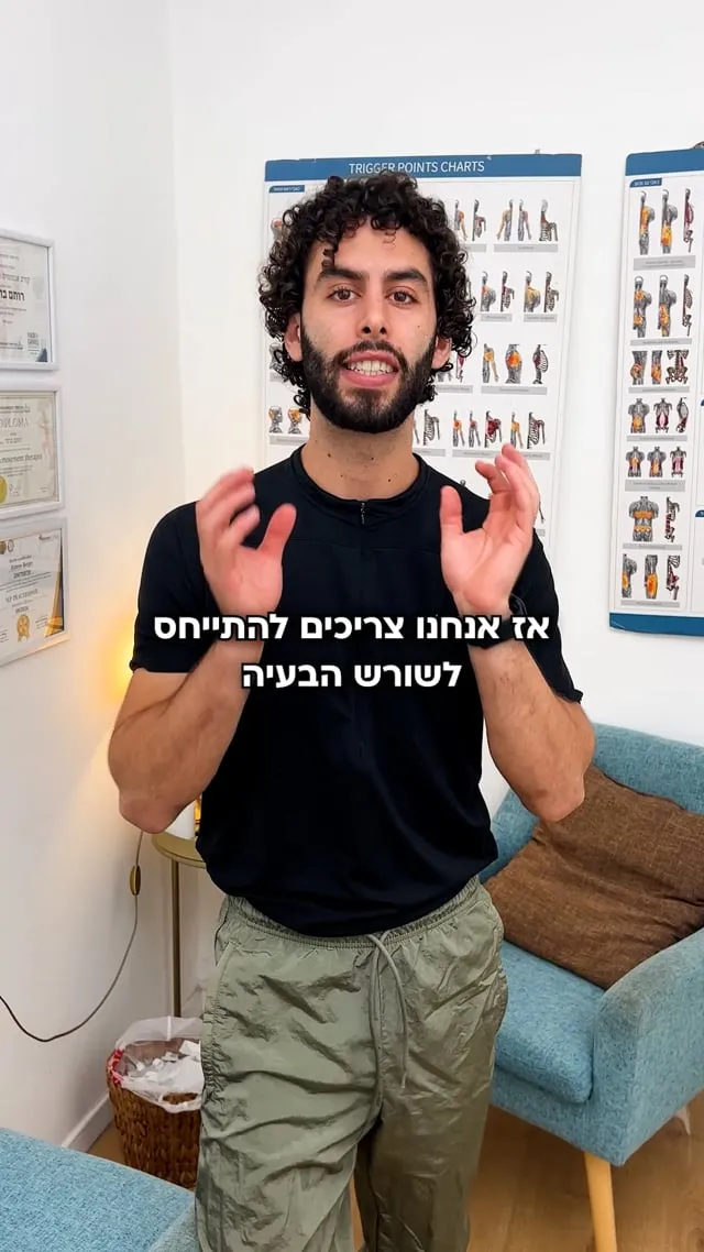סרטון של רותם ברגר