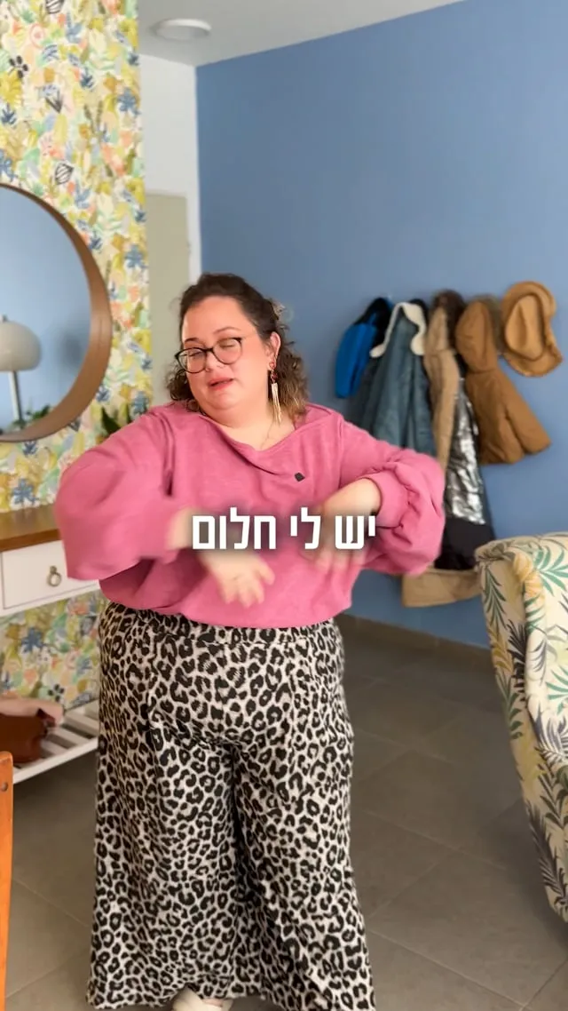 סרטון של רוני אדמוני